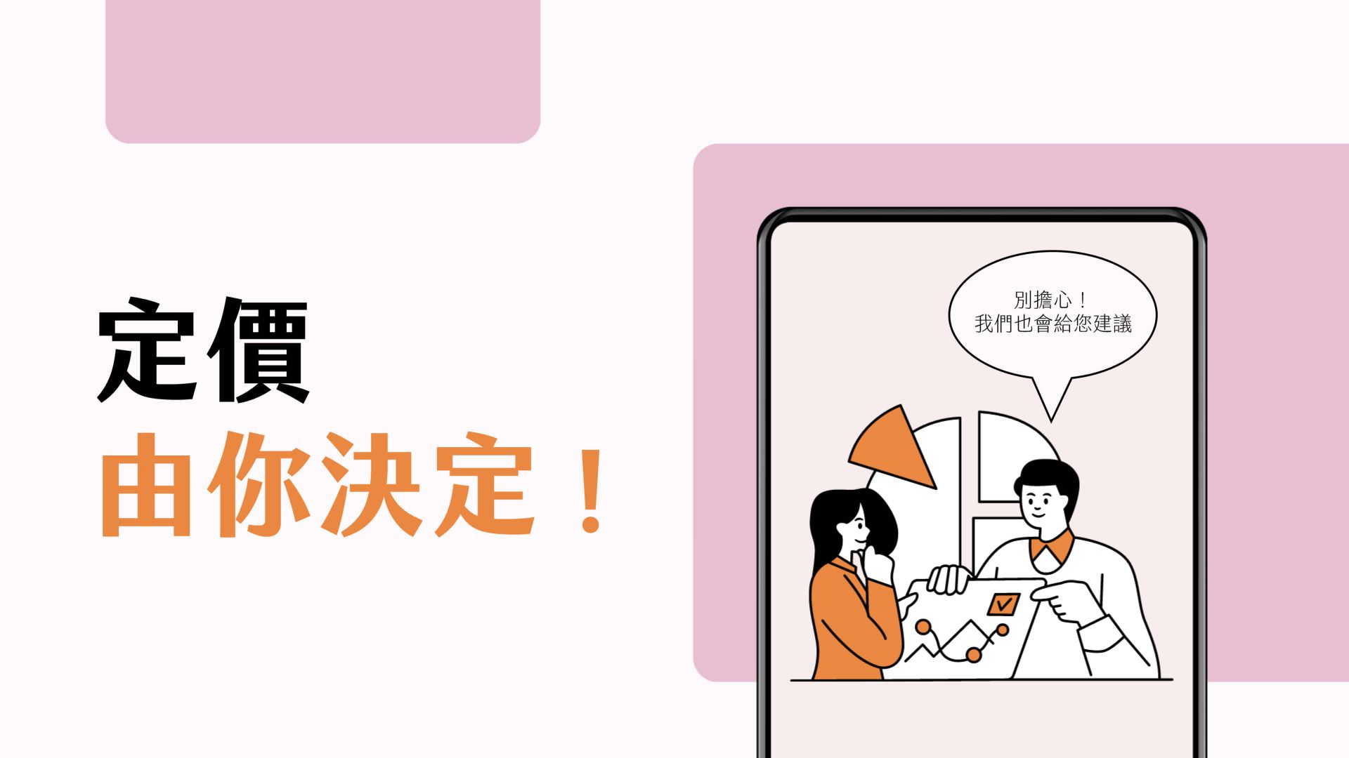 藍眼知識聯盟(BlueEyes Knowledge Alliance)